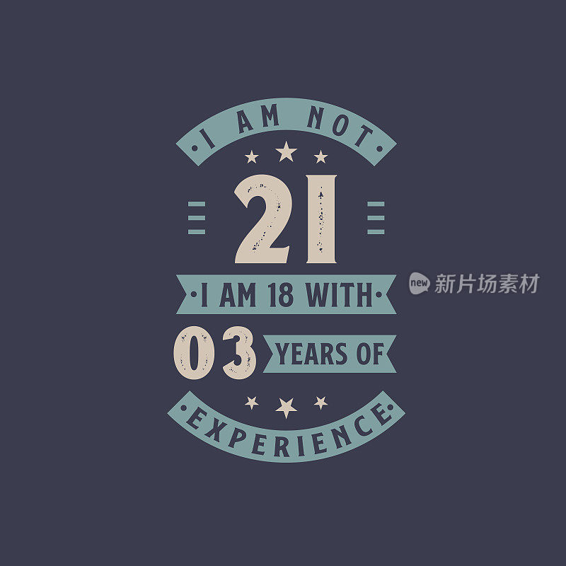 我不是21岁，我18岁，有3年的经验- 21岁生日庆祝